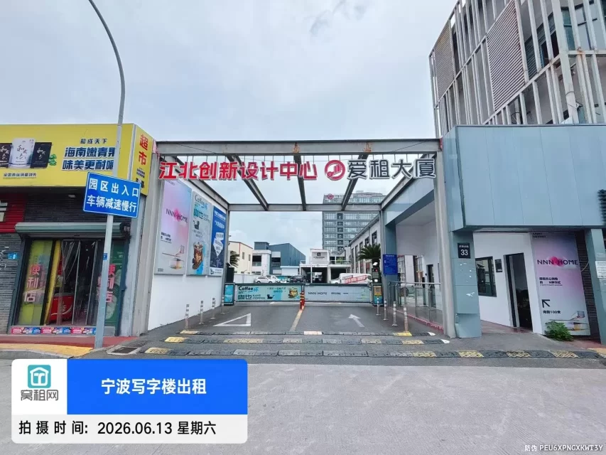 爱租大厦实景图