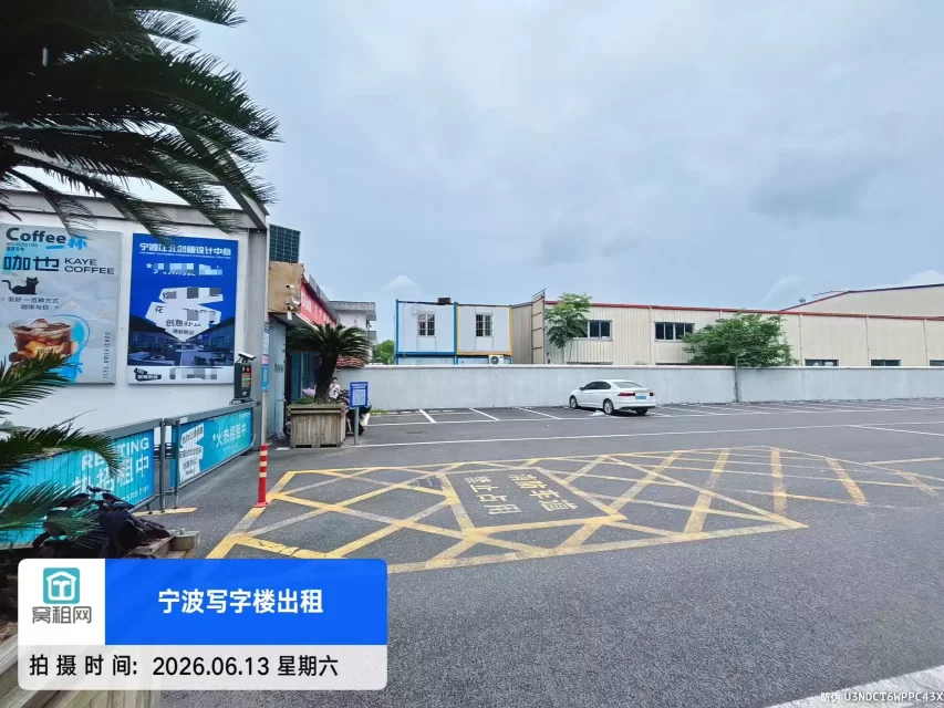 爱租大厦停车如何收费？