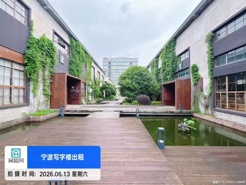 江北创新设计中心