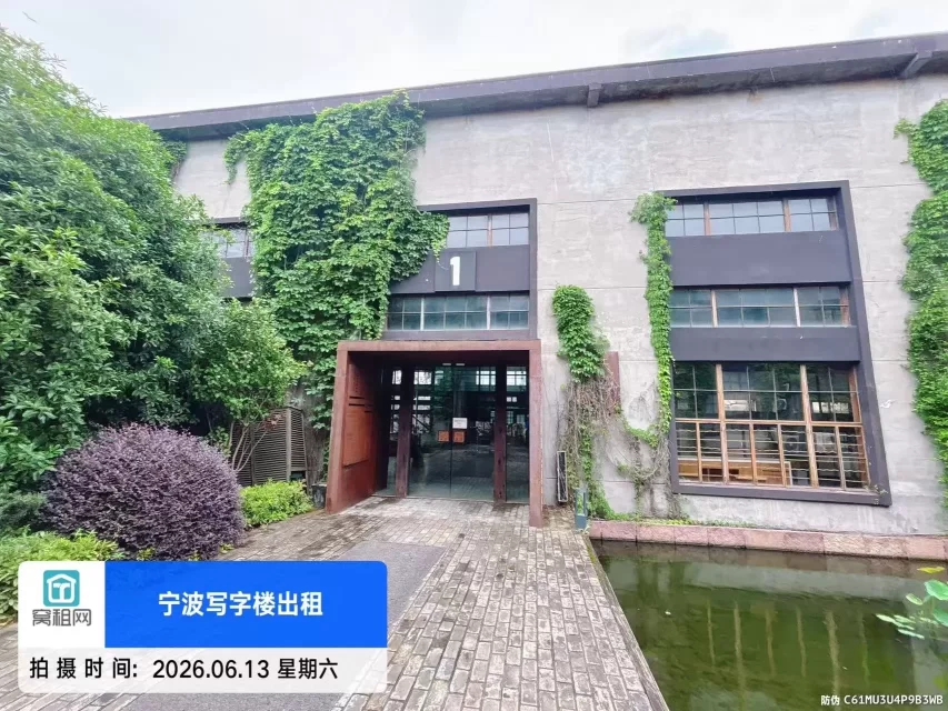 江北创新设计中心