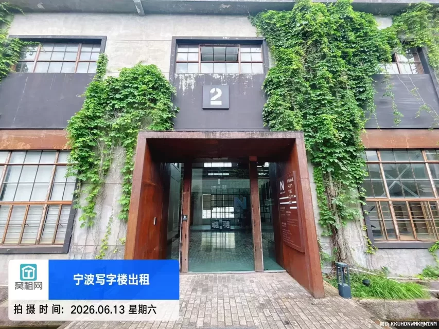 江北创新设计中心