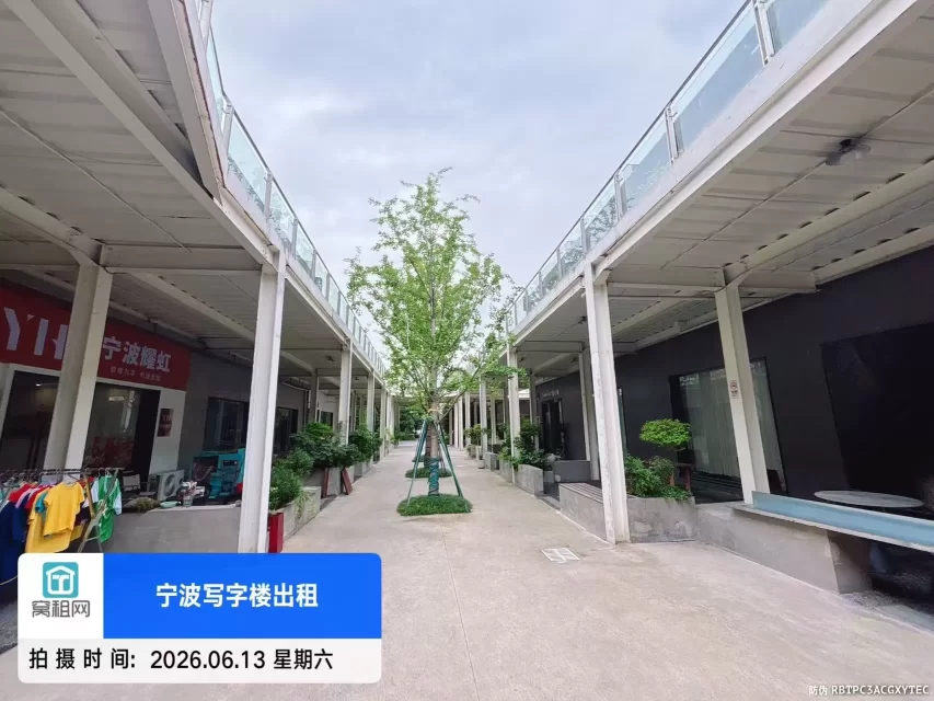 江北创新设计中心