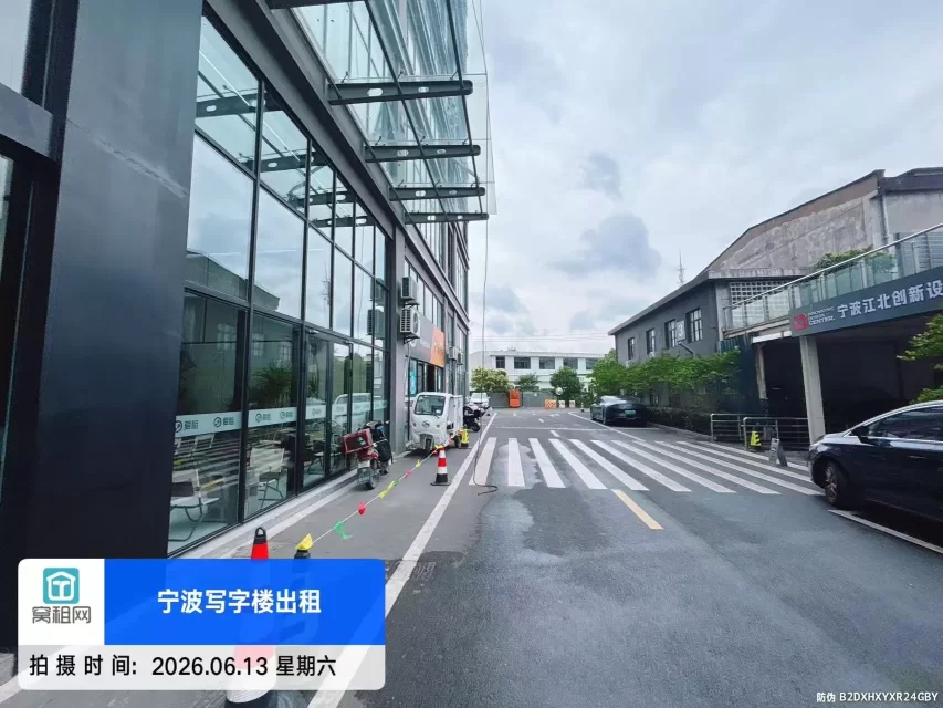江北创新设计中心