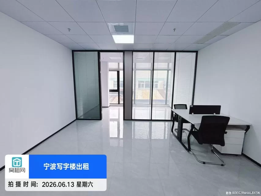 宁波江北创新设计中心爱租大厦69平米精装修办公室出租1600元/月