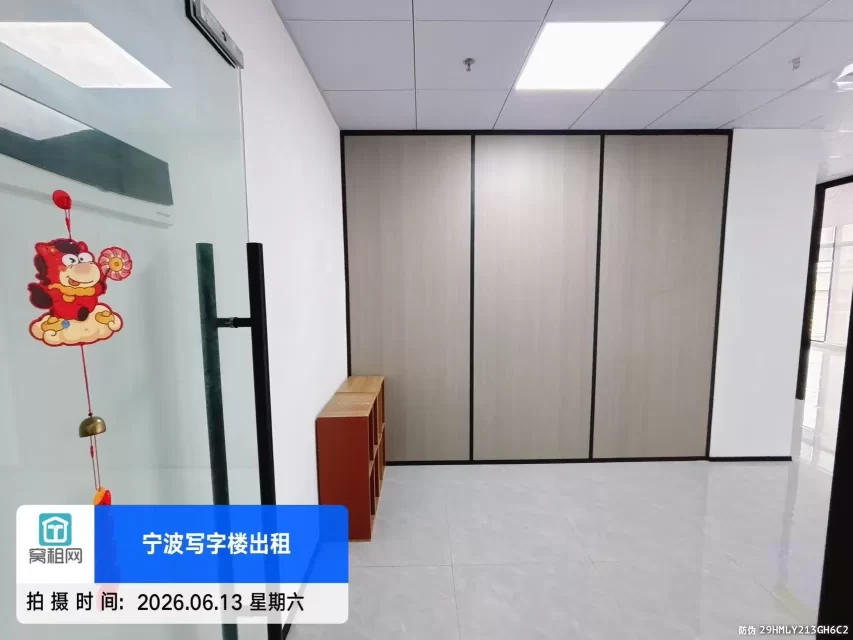 宁波江北创新设计中心出租173平米精装修办公室招租4157元/月