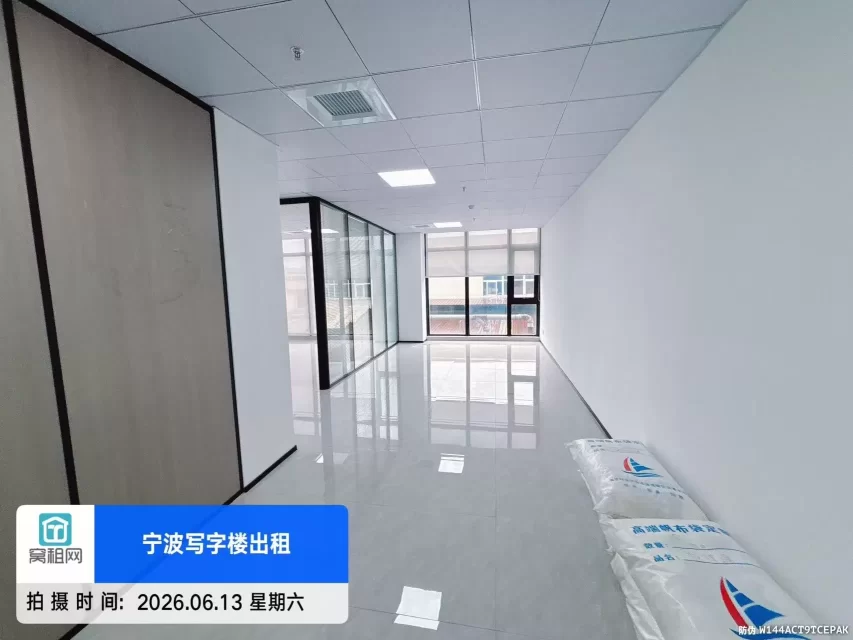 宁波江北创新设计中心出租173平米精装修办公室招租4157元/月