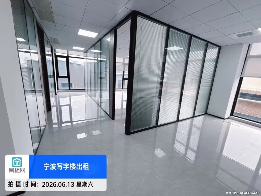 宁波江北创新设计中心出租173平米精装修办公室招租4157元/月