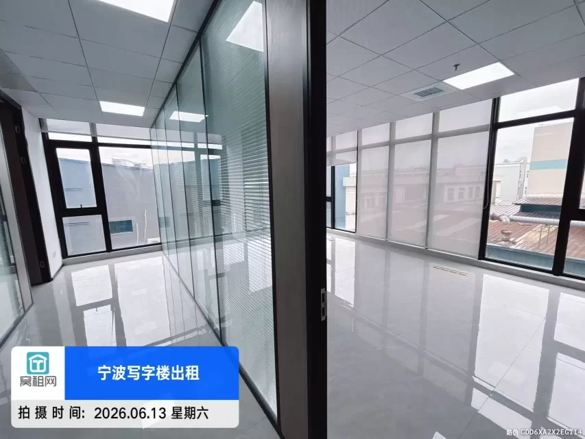 宁波江北创新设计中心出租173平米精装修办公室招租4157元/月