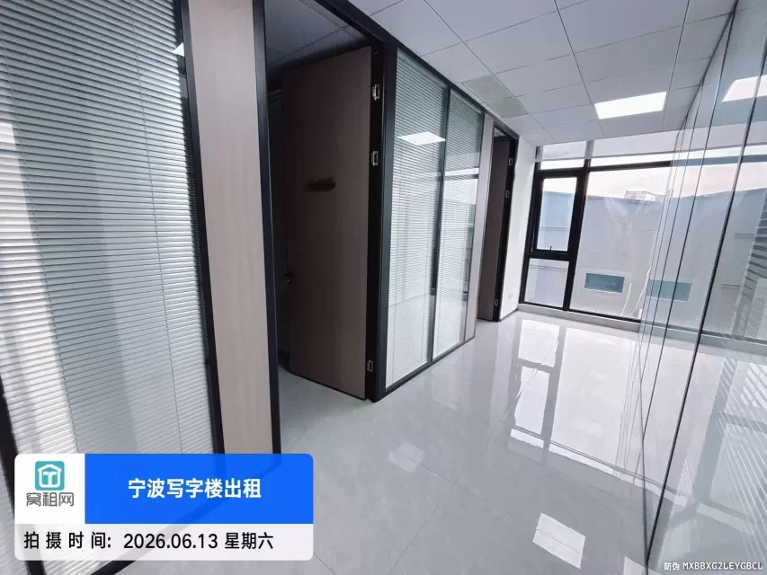 宁波江北创新设计中心出租173平米精装修办公室招租4157元/月