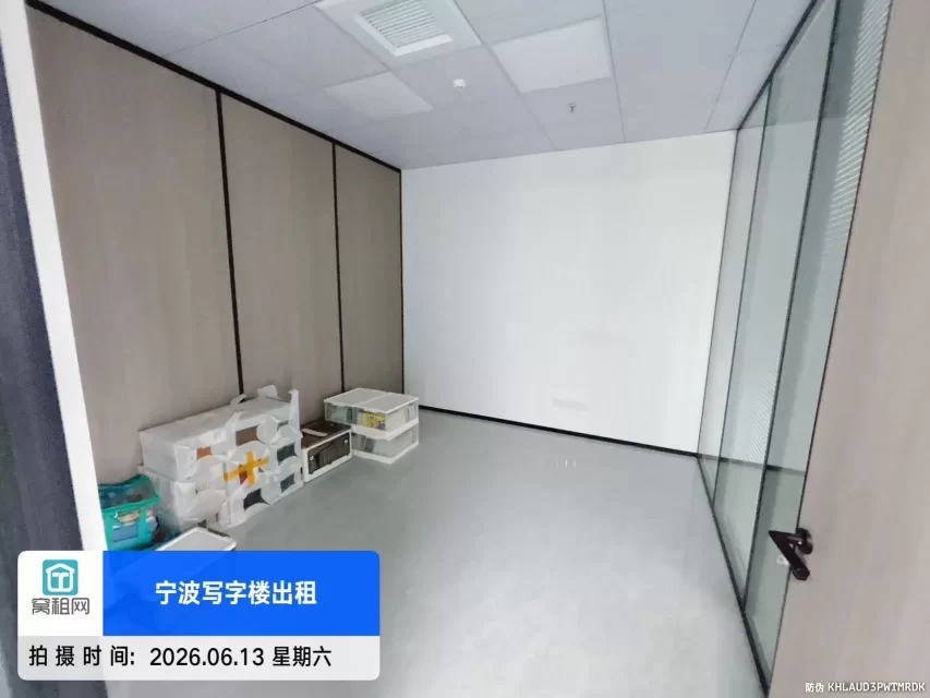 宁波江北创新设计中心出租173平米精装修办公室招租4157元/月