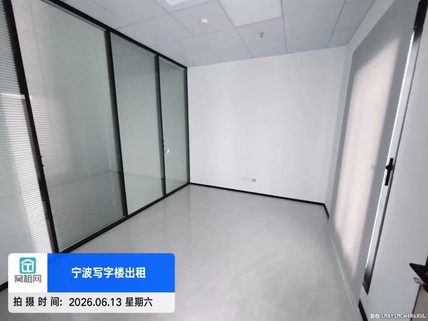 宁波江北创新设计中心出租173平米精装修办公室招租4157元/月