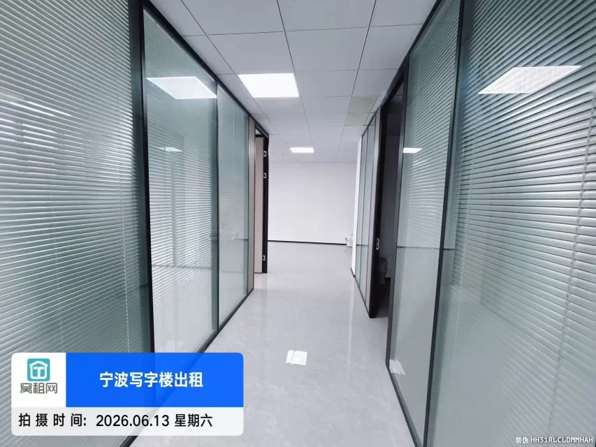 宁波江北创新设计中心出租173平米精装修办公室招租4157元/月