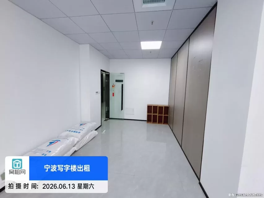 宁波江北创新设计中心出租173平米精装修办公室招租4157元/月
