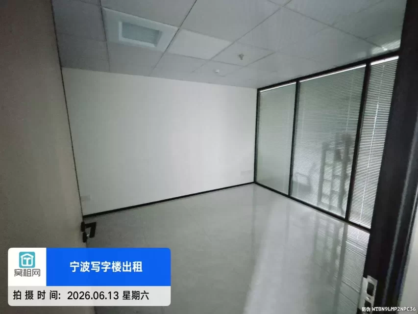 宁波江北创新设计中心爱租大厦共享独立小面积999元/月出租