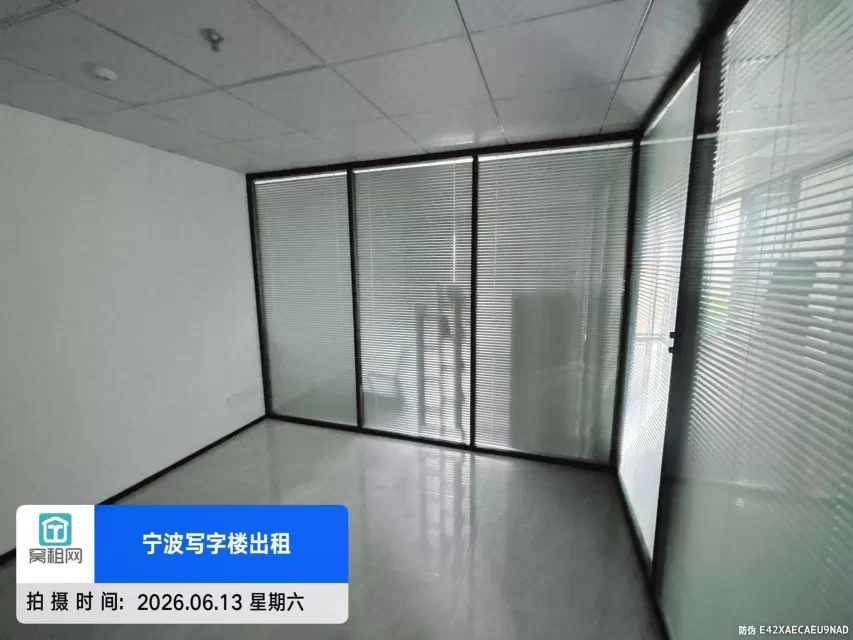 宁波江北创新设计中心爱租大厦共享独立小面积999元/月出租