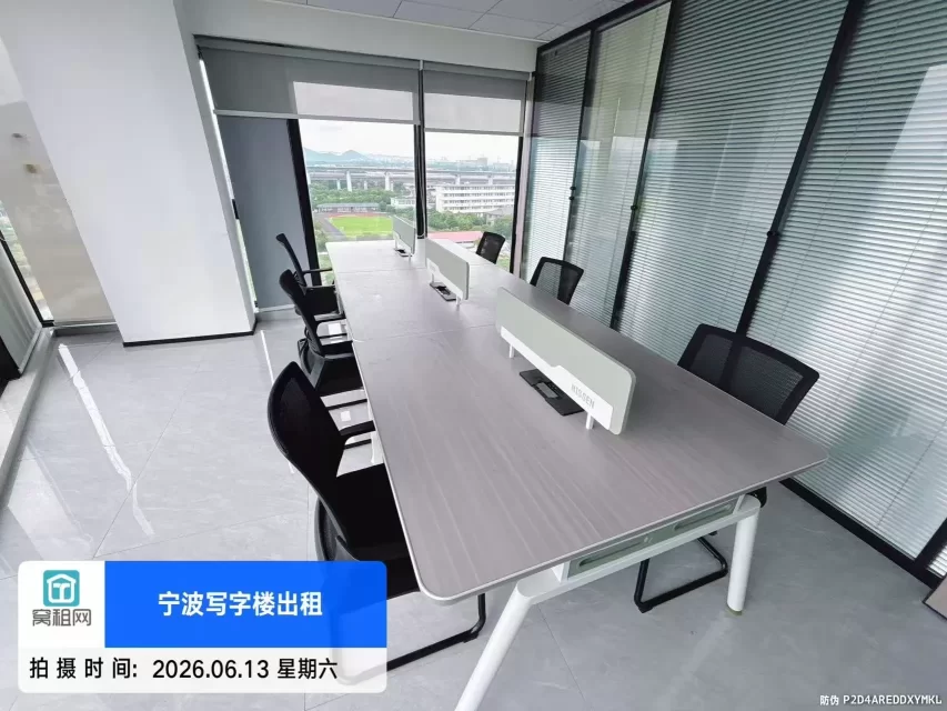 宁波江北区洪塘创新设计中心1200元办公室包物业费配置家具