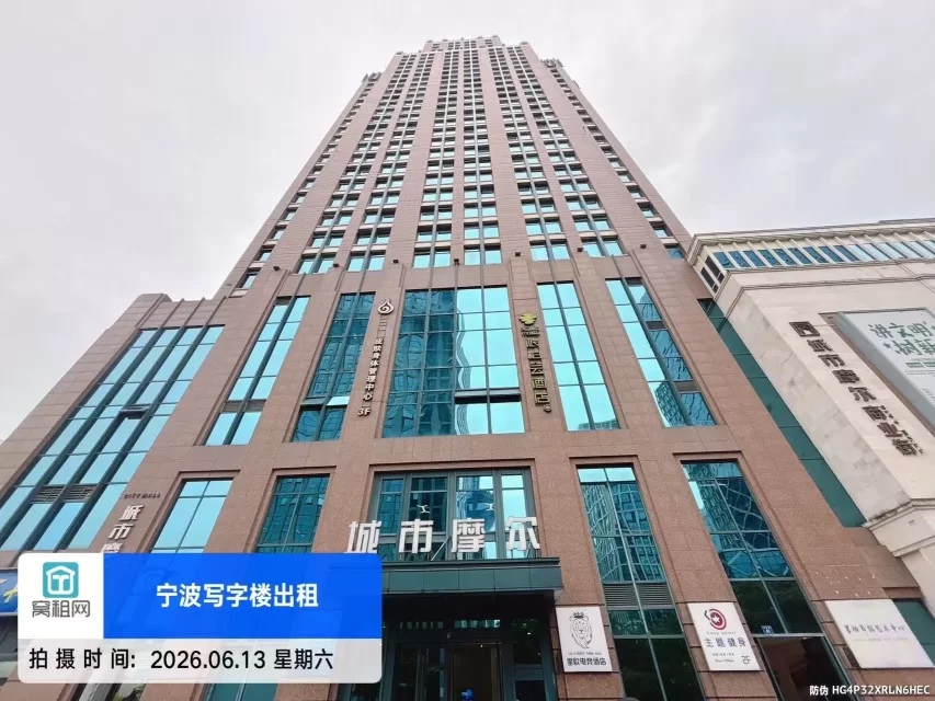 城市摩尔