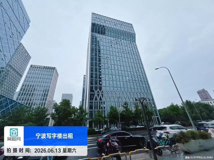 汇鼎大厦