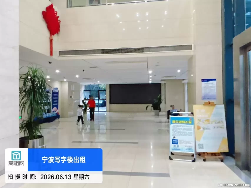 汇鼎大厦