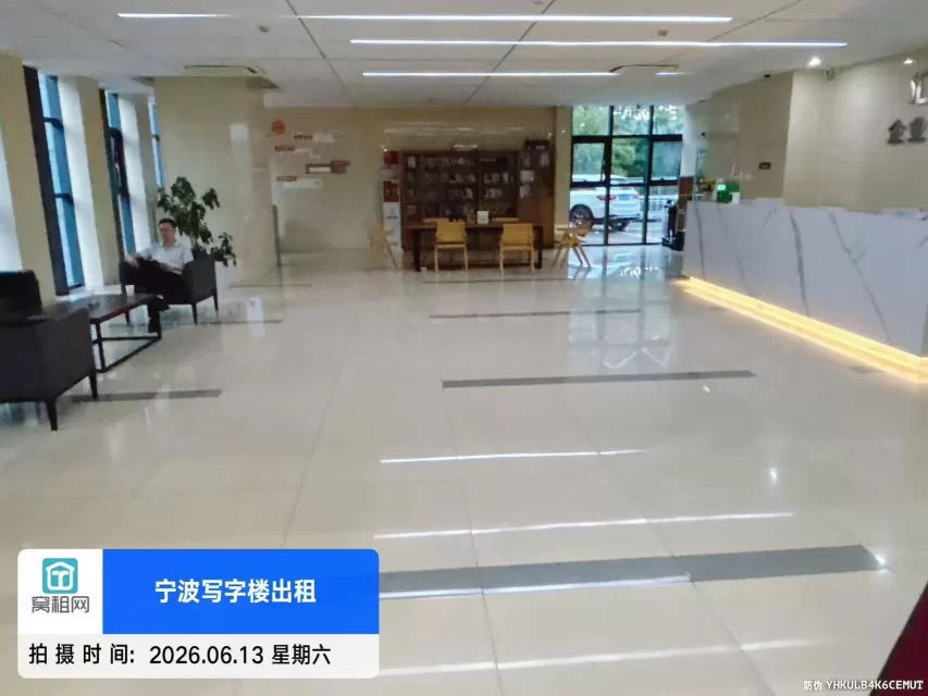 汇鼎大厦
