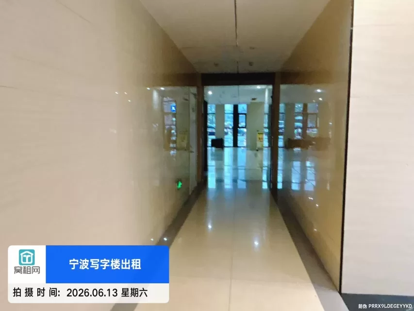 汇鼎大厦