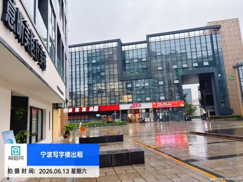集仕芯谷
