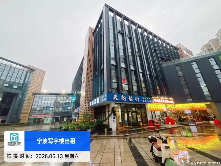 集仕芯谷