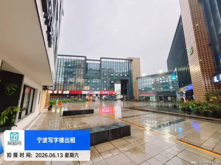 集仕芯谷