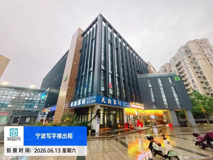 集仕芯谷