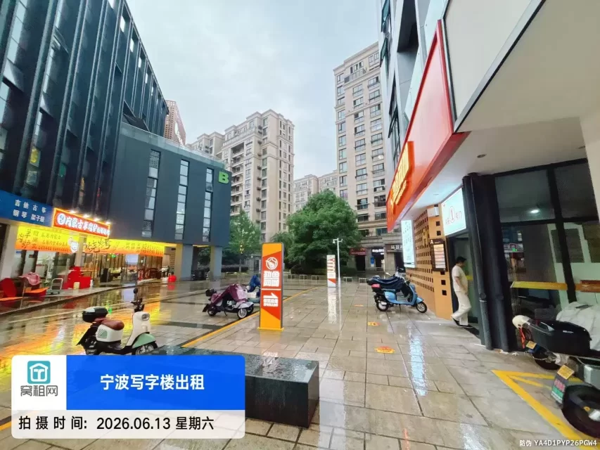 集仕芯谷