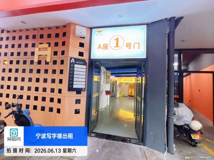 集仕芯谷