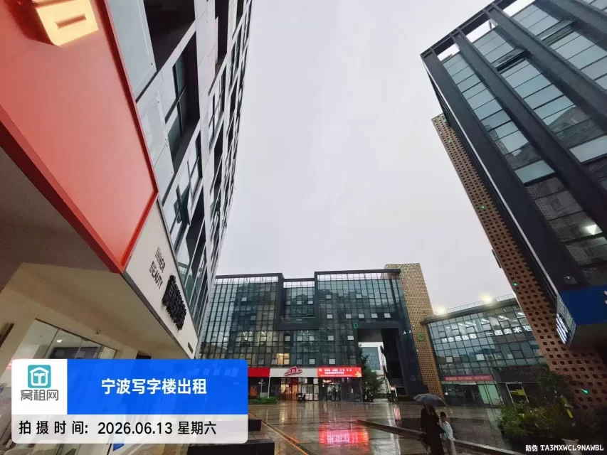 集仕芯谷