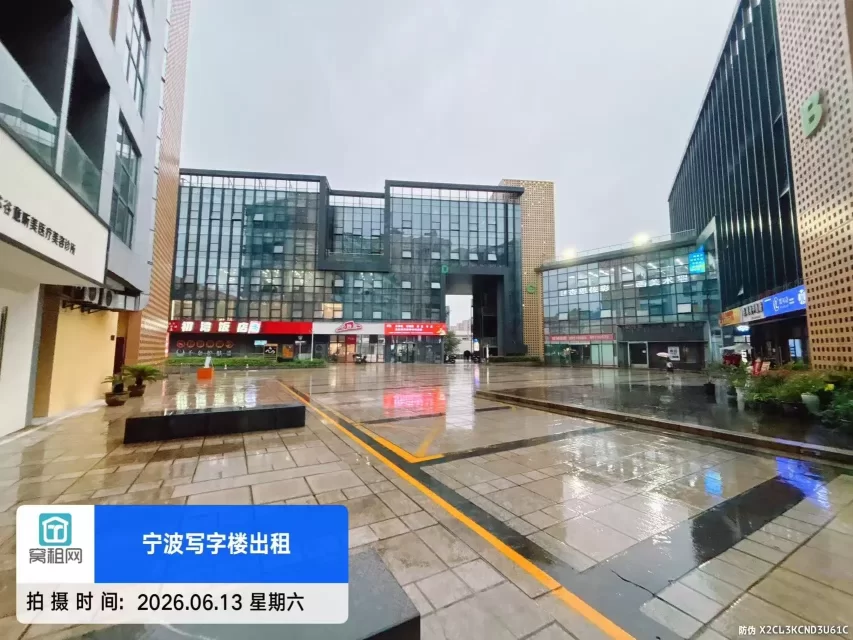 集仕芯谷