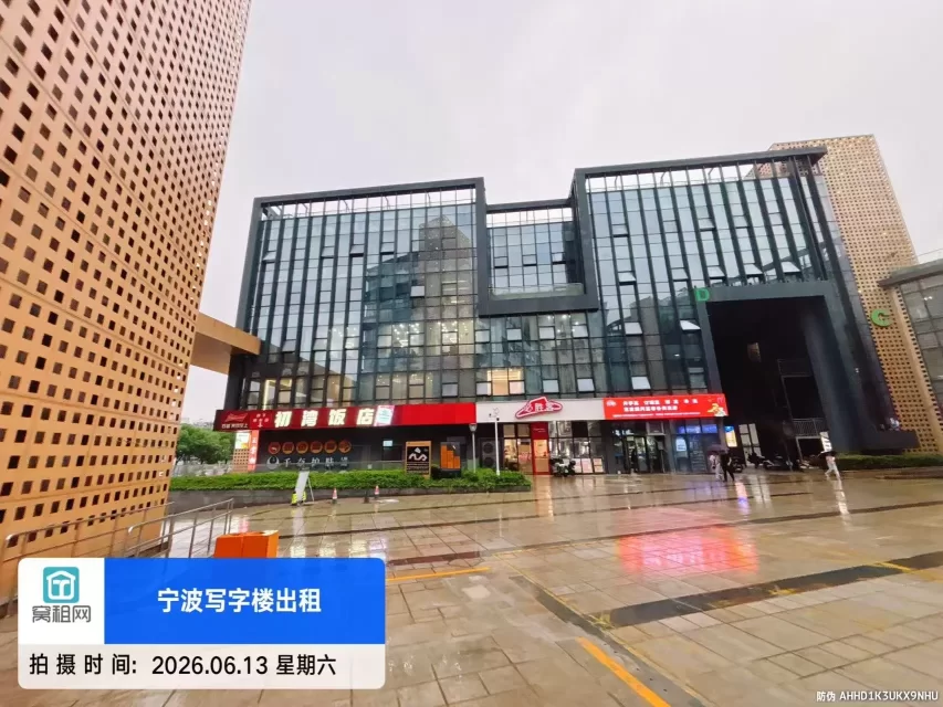 集仕芯谷