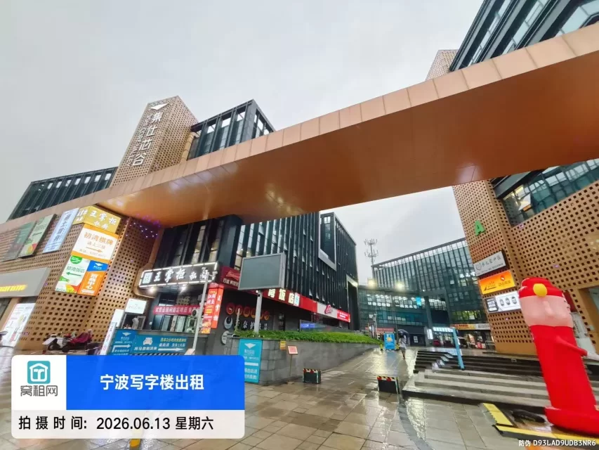 集仕芯谷