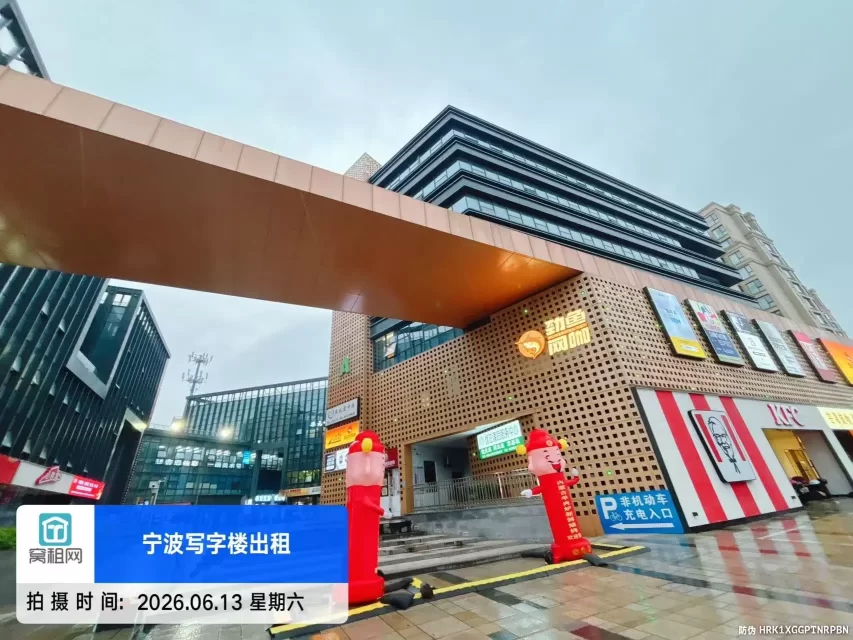 集仕芯谷