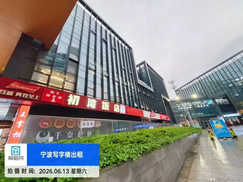 集仕芯谷