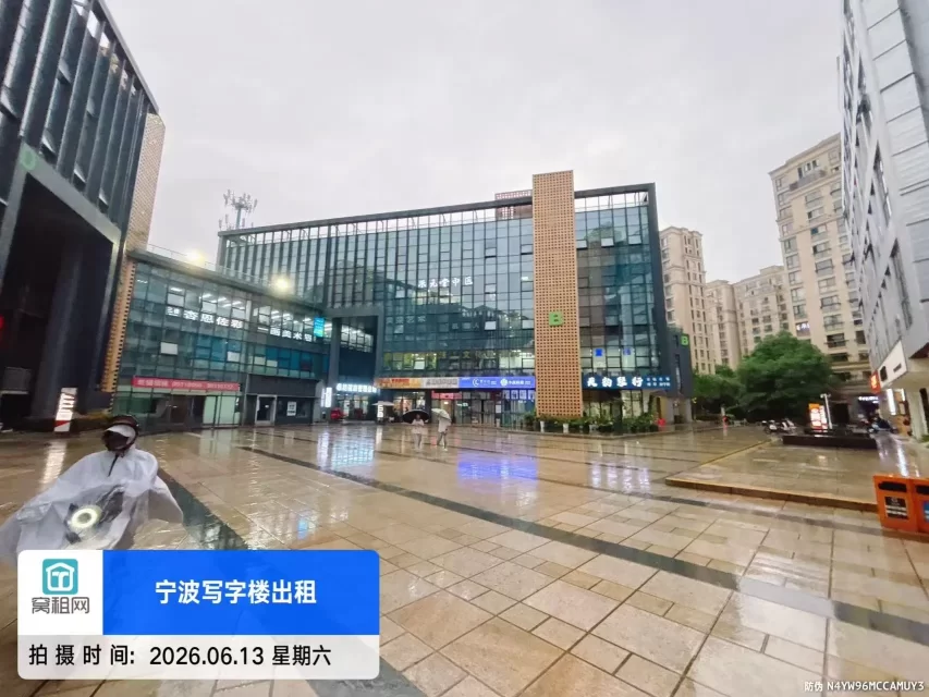 集仕芯谷