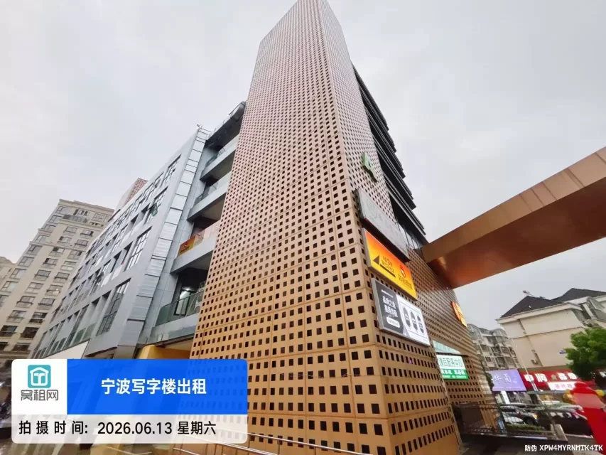 集仕芯谷