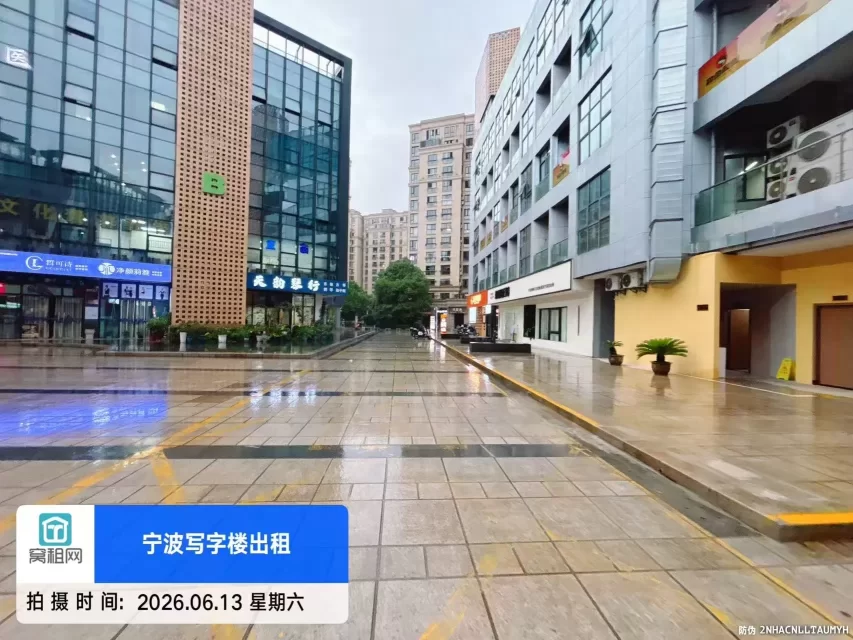 集仕芯谷