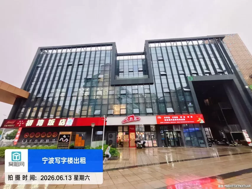 集仕芯谷