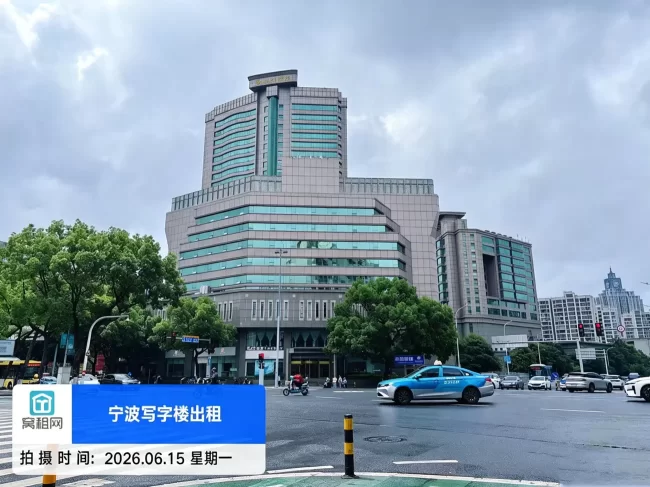 宁波南苑饭店