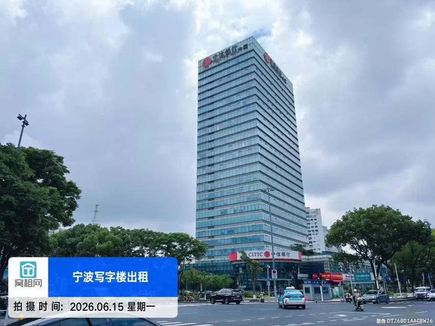 中信银行大厦