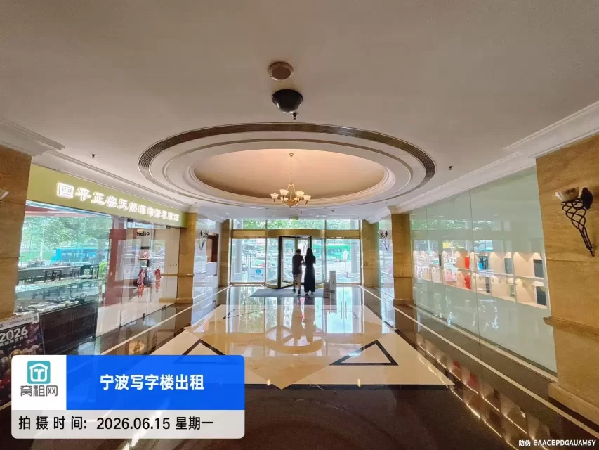 宁波南苑饭店