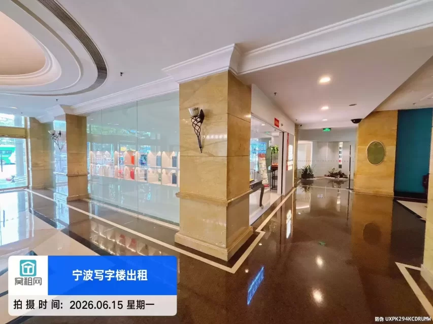 宁波南苑饭店