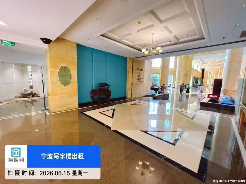 宁波南苑饭店