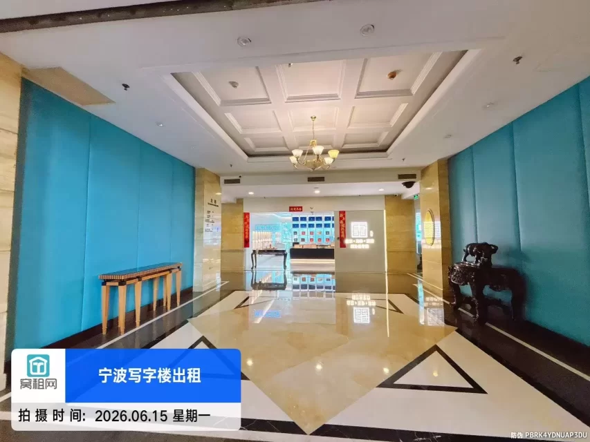宁波南苑饭店