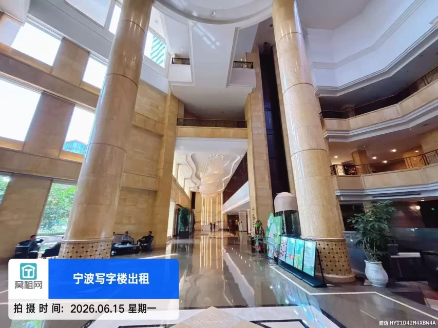 宁波南苑饭店
