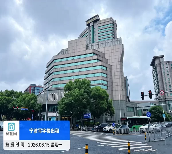 宁波南苑饭店