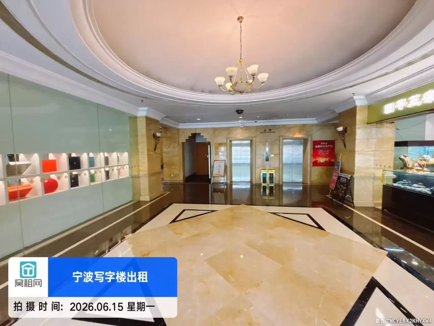 宁波南苑饭店